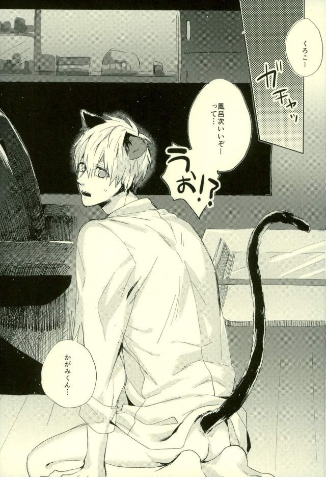 ふざいの山田再録集弐