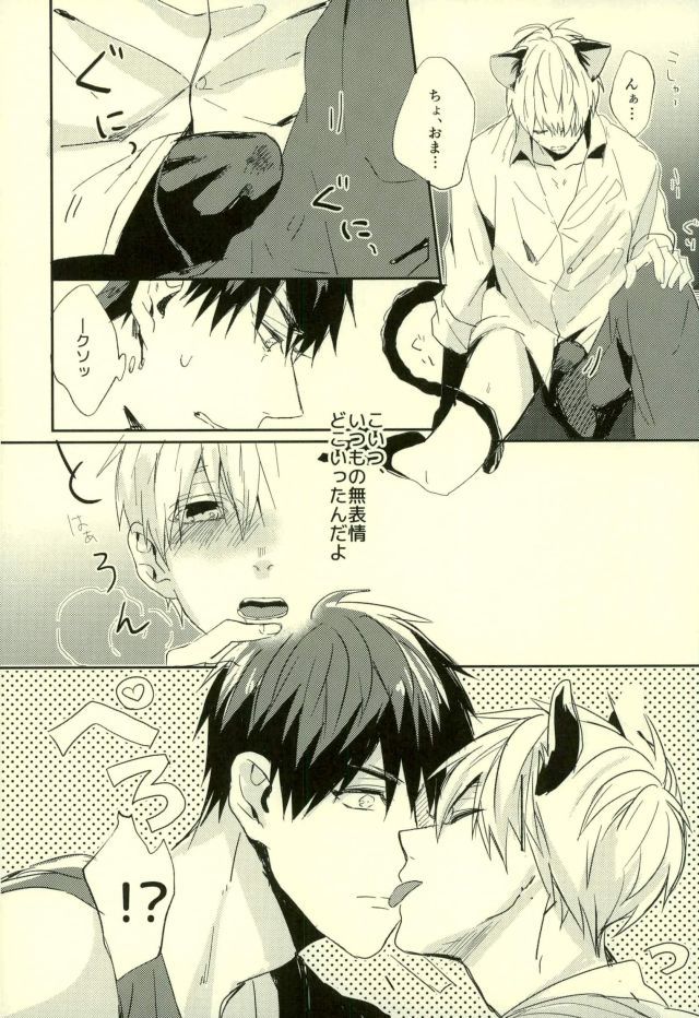 ふざいの山田再録集弐