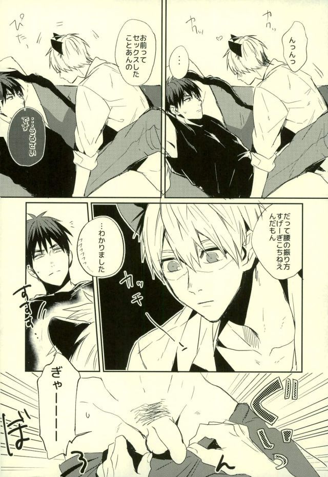 ふざいの山田再録集弐