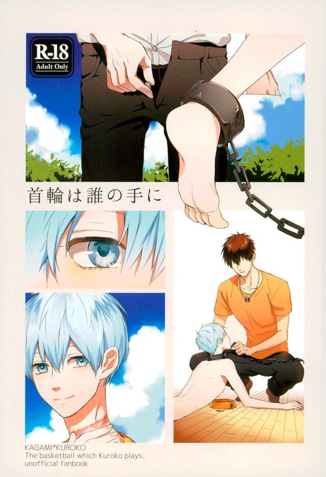 ふざいの山田再録集弐