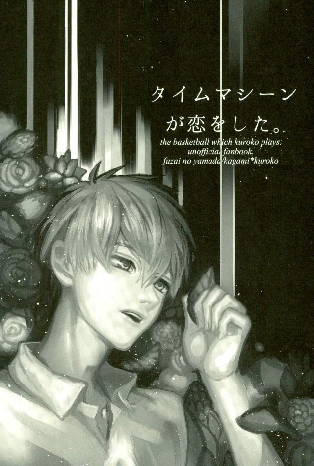 ふざいの山田再録集弐