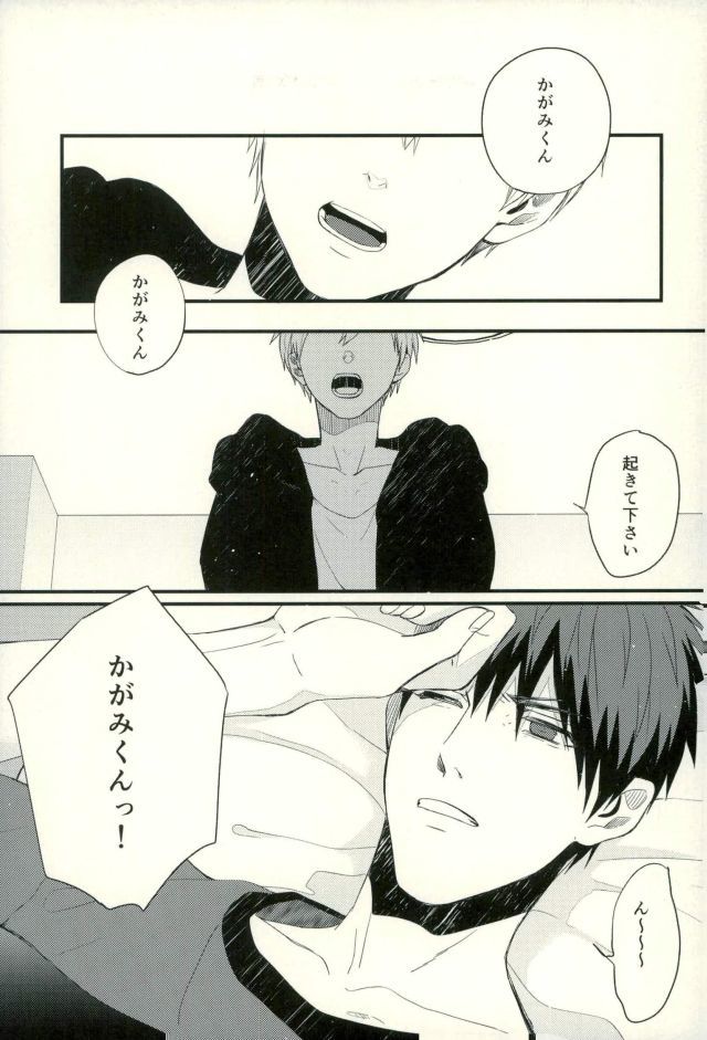 ふざいの山田再録集弐