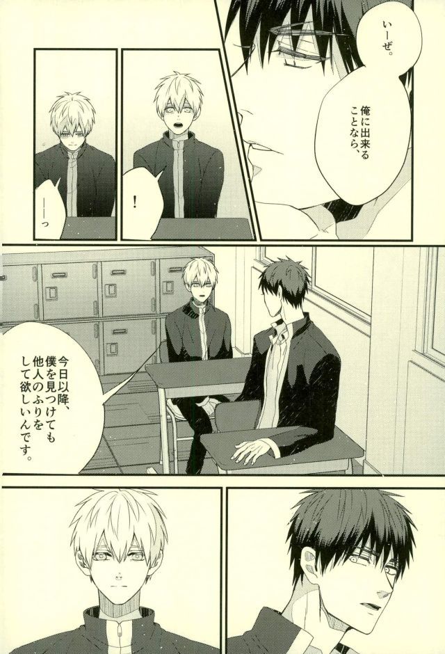 ふざいの山田再録集弐