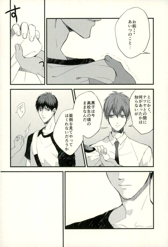 ふざいの山田再録集弐