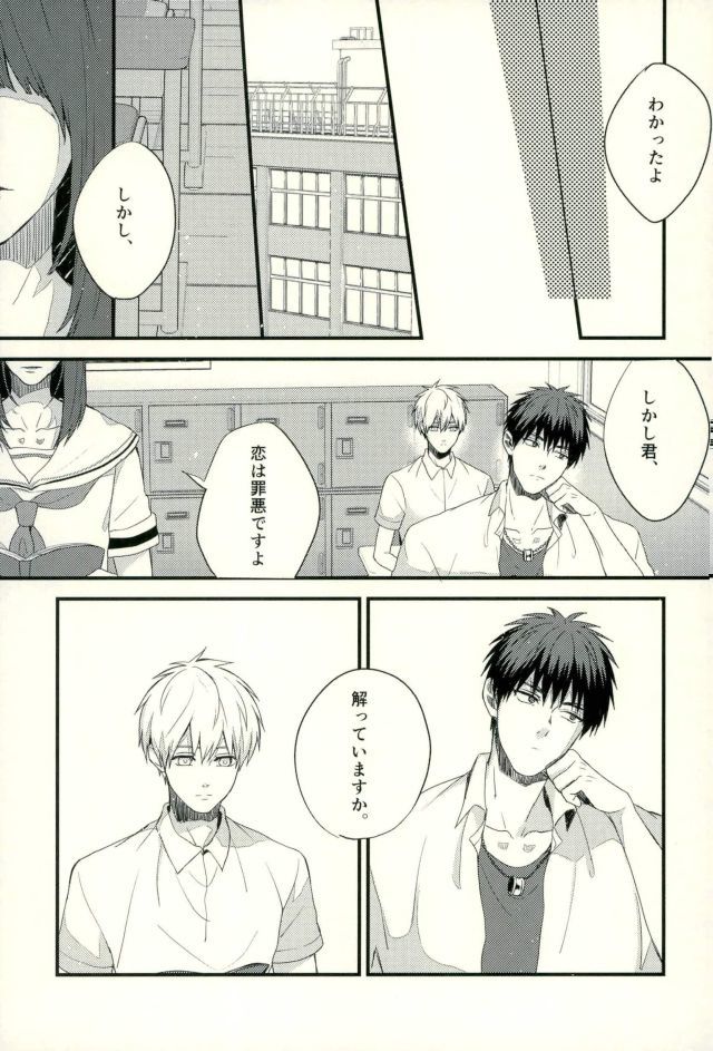 ふざいの山田再録集弐