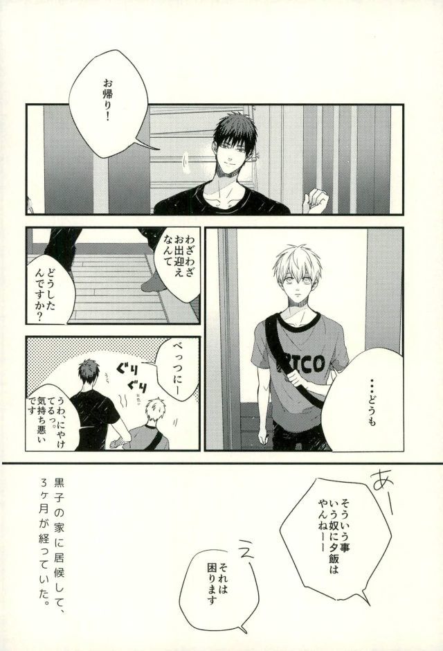 ふざいの山田再録集弐