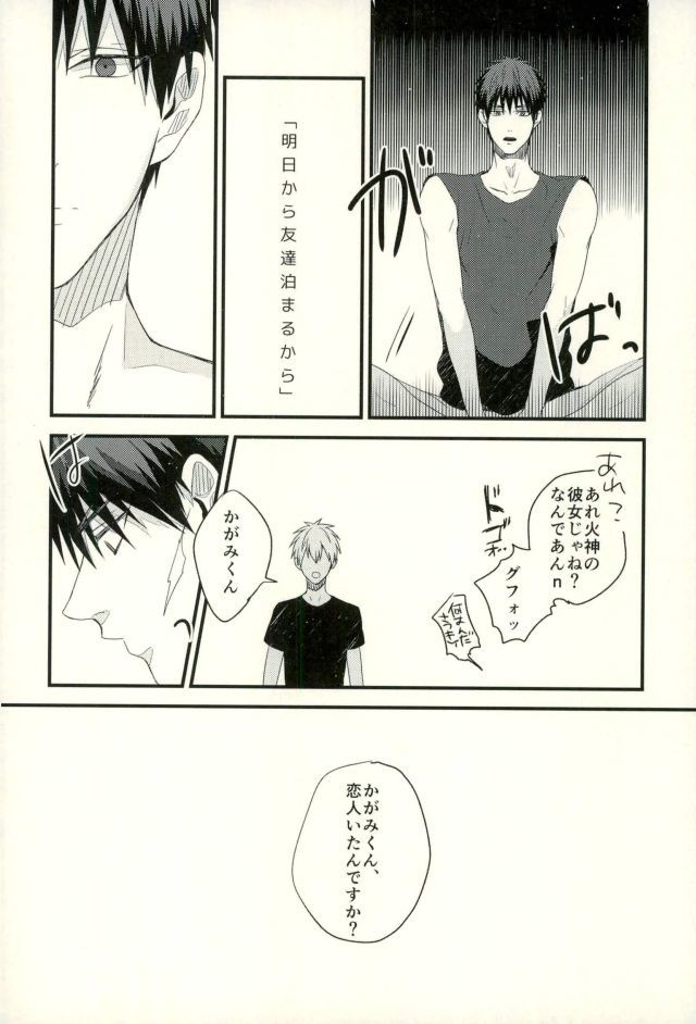 ふざいの山田再録集弐