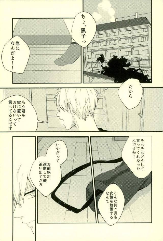 ふざいの山田再録集弐