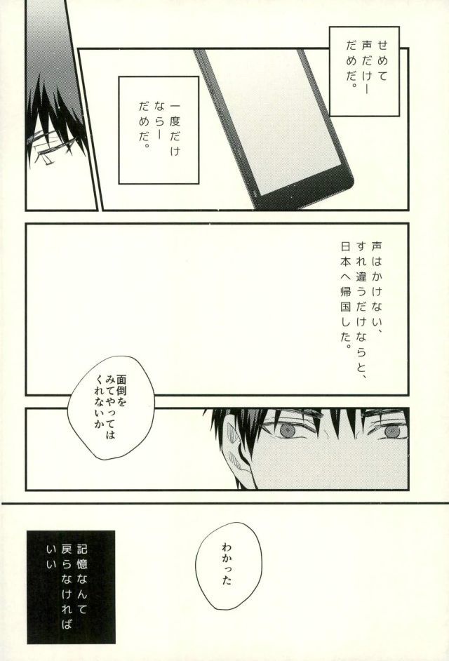 ふざいの山田再録集弐