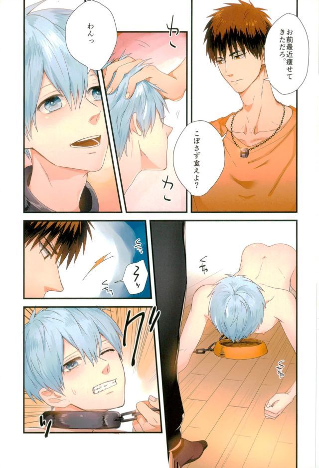 ふざいの山田再録集弐