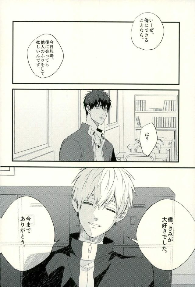 ふざいの山田再録集弐