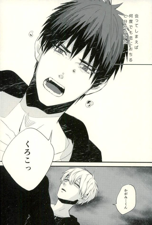 ふざいの山田再録集弐