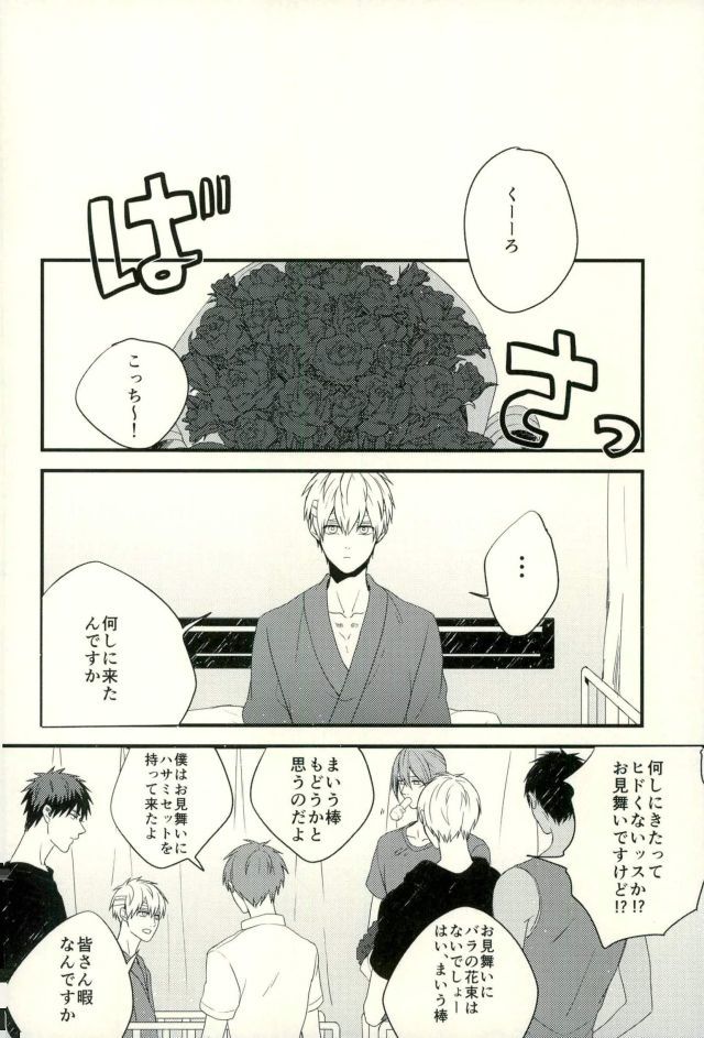 ふざいの山田再録集弐