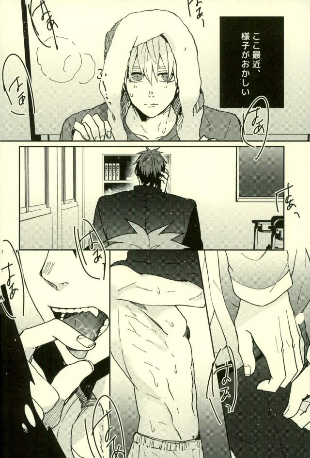 ふざいの山田再録集弐