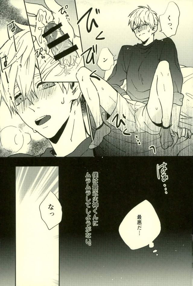 ふざいの山田再録集弐