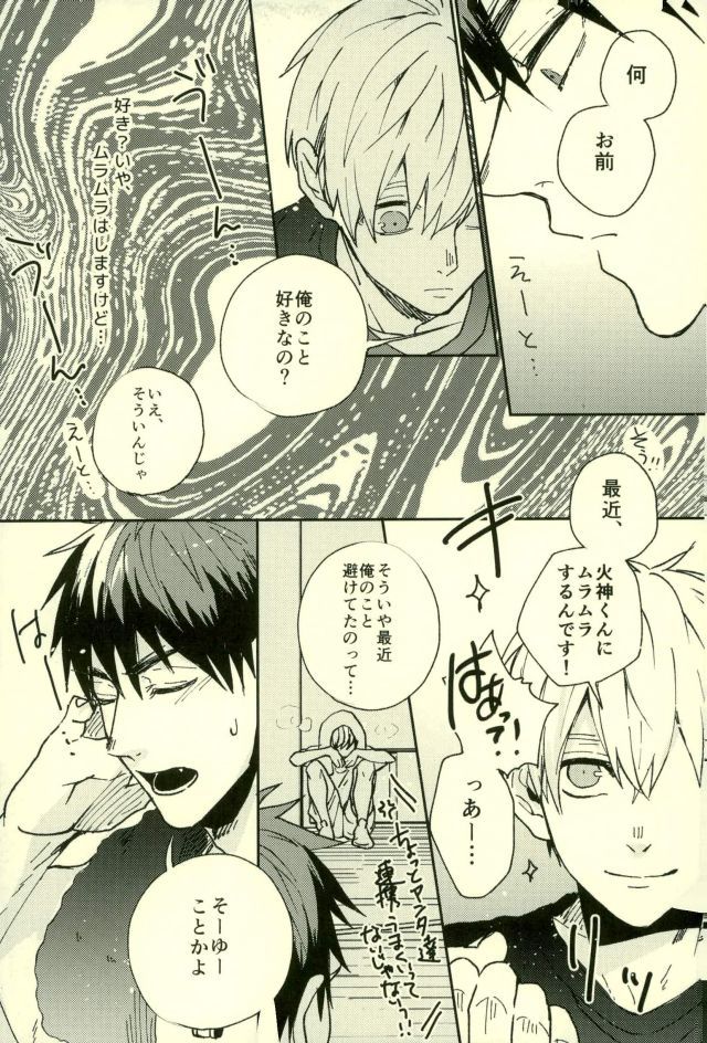 ふざいの山田再録集弐