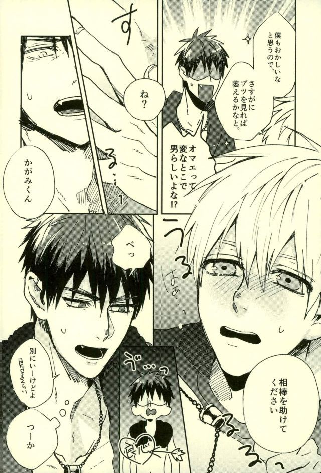 ふざいの山田再録集弐