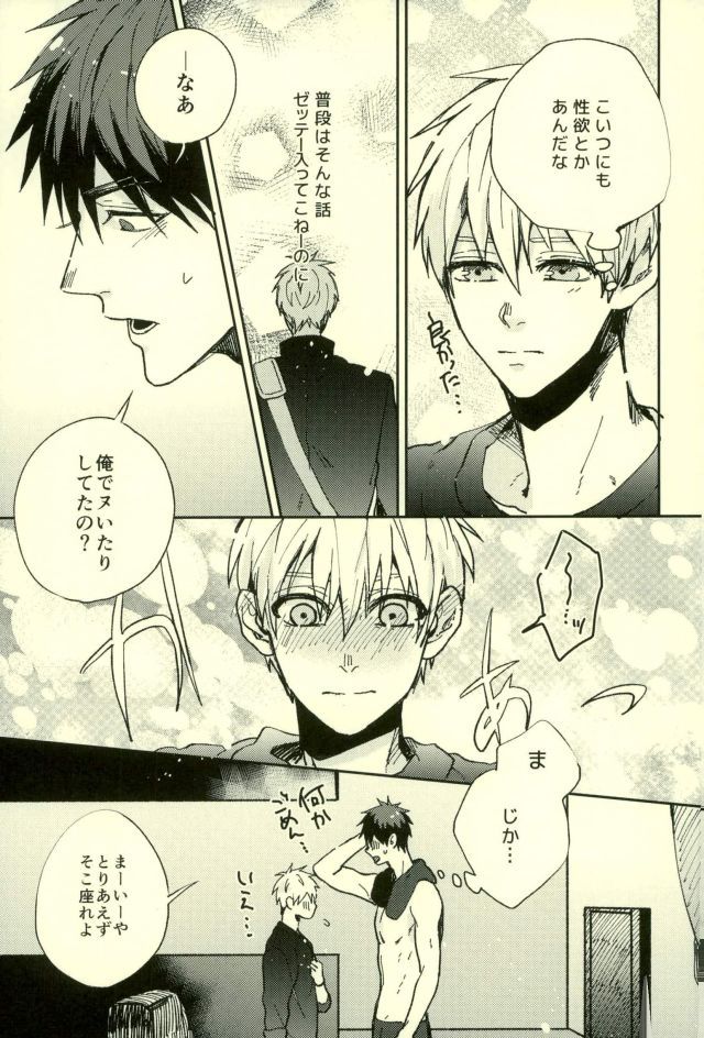 ふざいの山田再録集弐