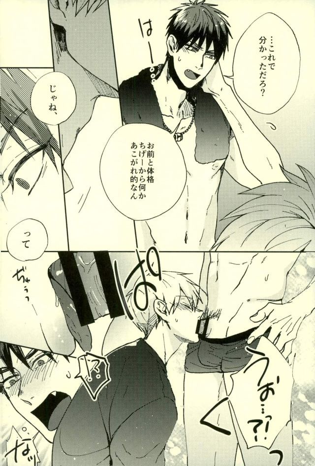 ふざいの山田再録集弐