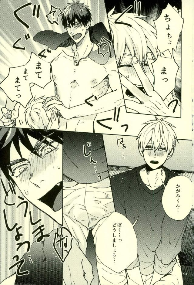 ふざいの山田再録集弐