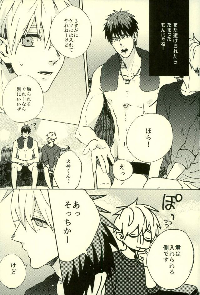 ふざいの山田再録集弐