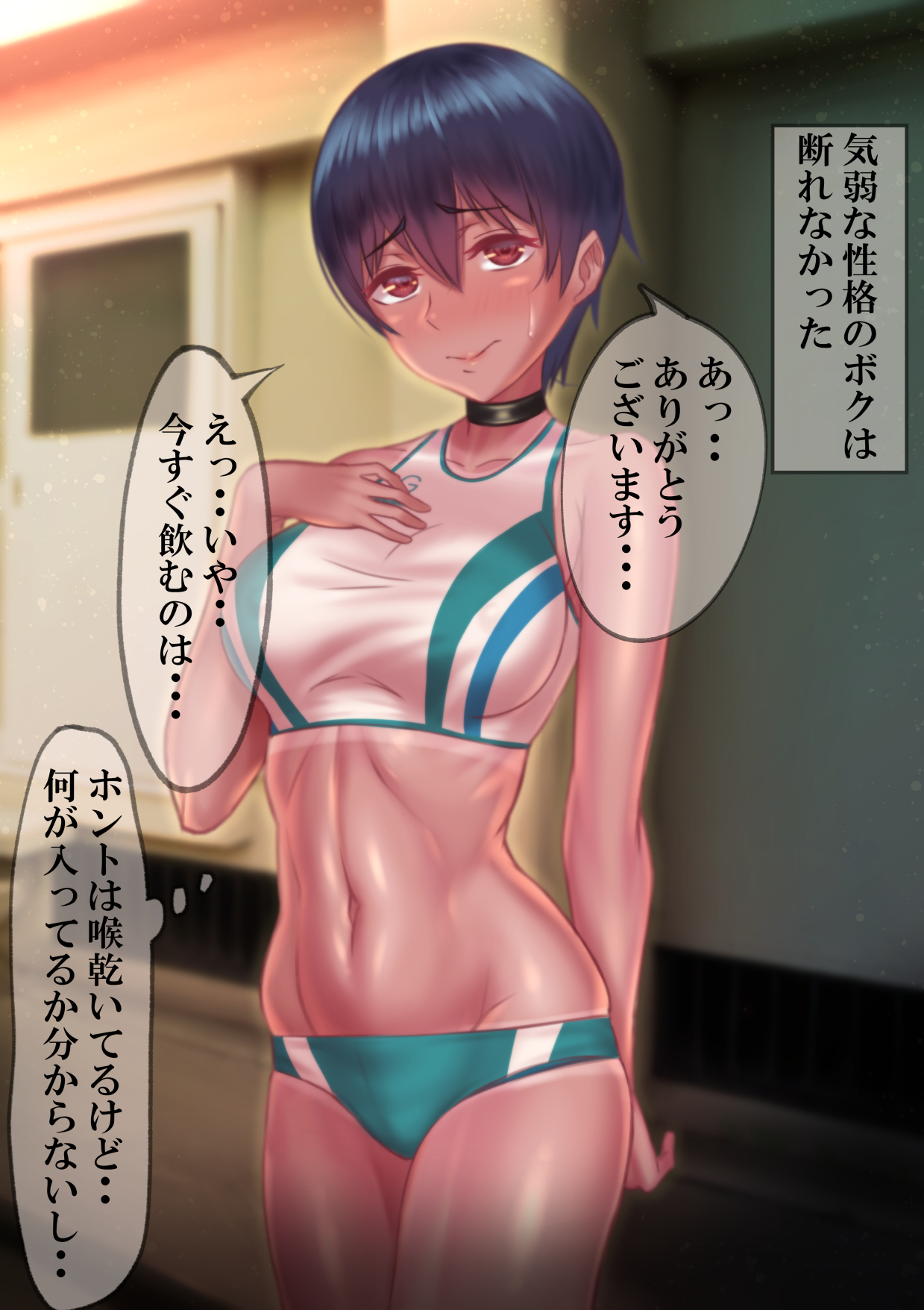 時折の記録〜弱いジュニアを捕まえて共感に反対する話〜