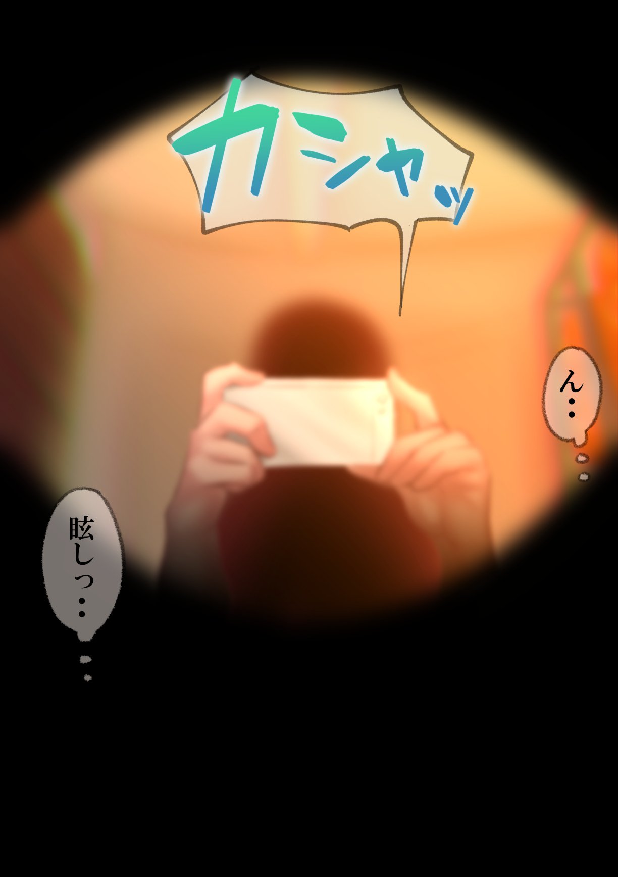 時折の記録〜弱いジュニアを捕まえて共感に反対する話〜