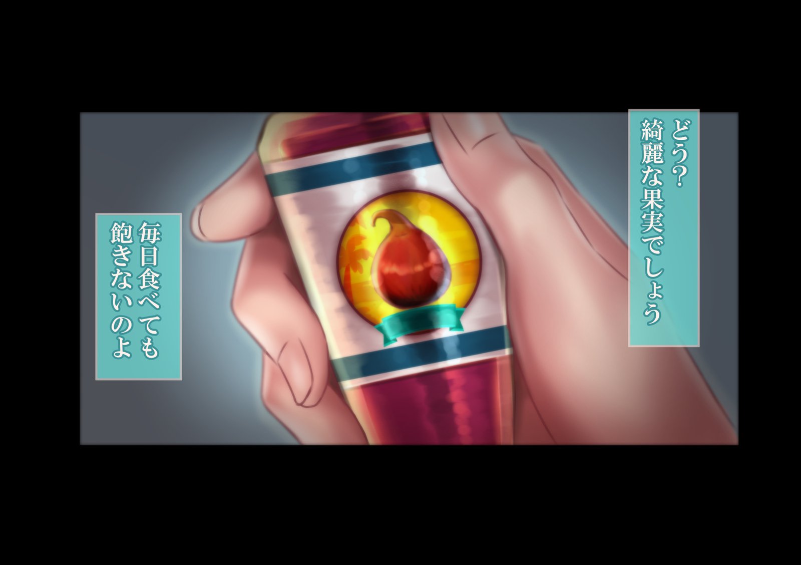 時折の記録〜弱いジュニアを捕まえて共感に反対する話〜