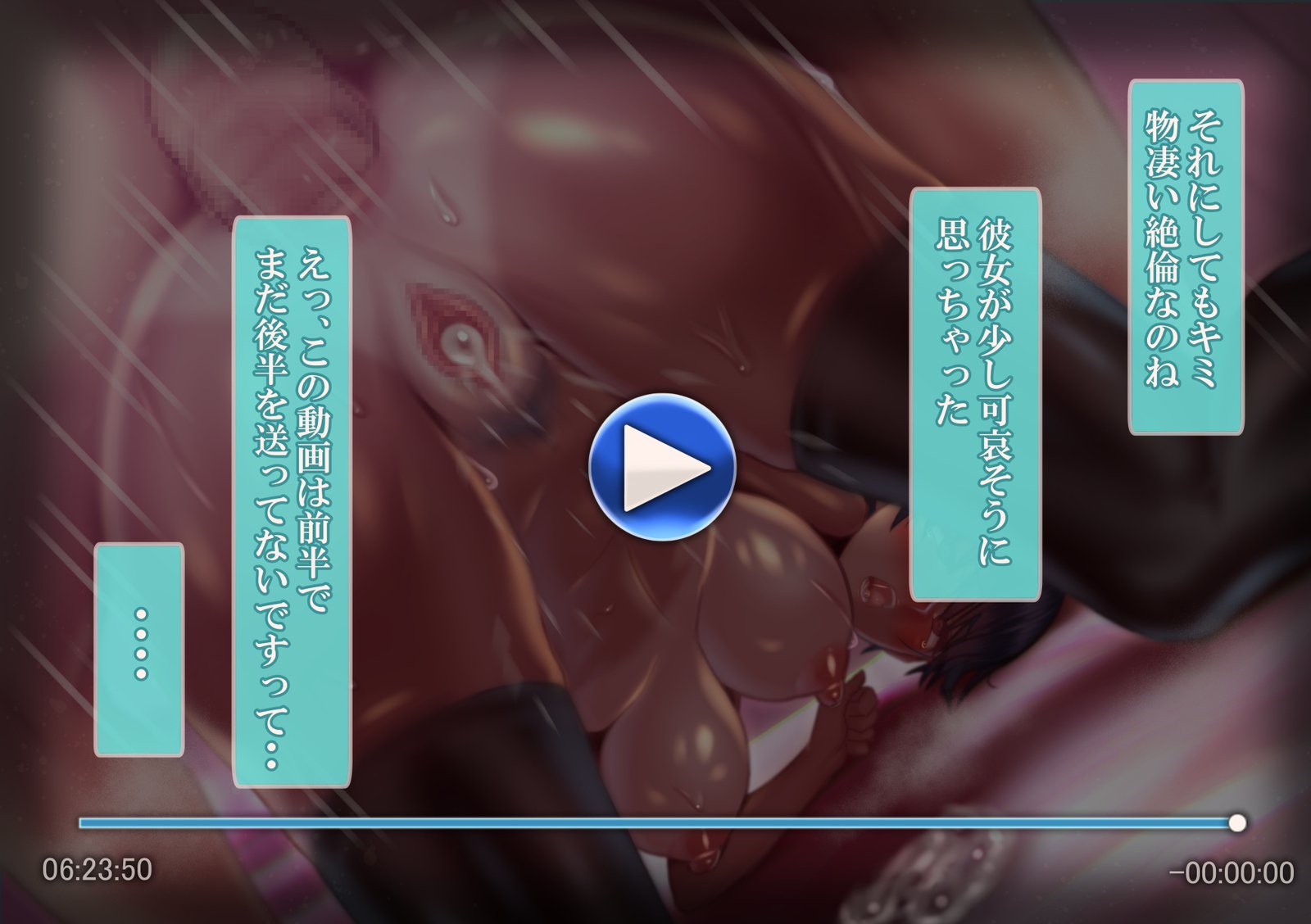 時折の記録〜弱いジュニアを捕まえて共感に反対する話〜