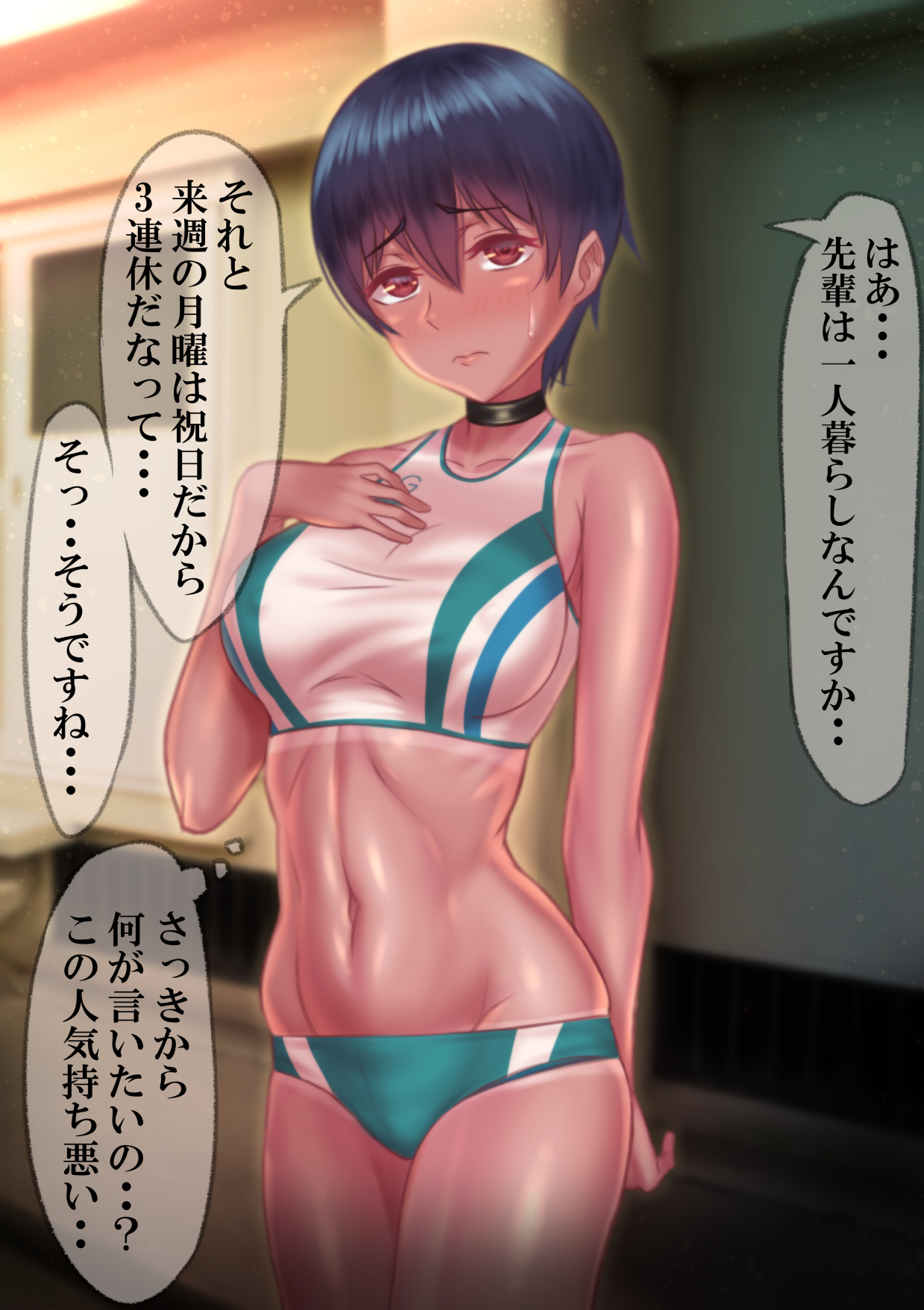 時折の記録〜弱いジュニアを捕まえて共感に反対する話〜