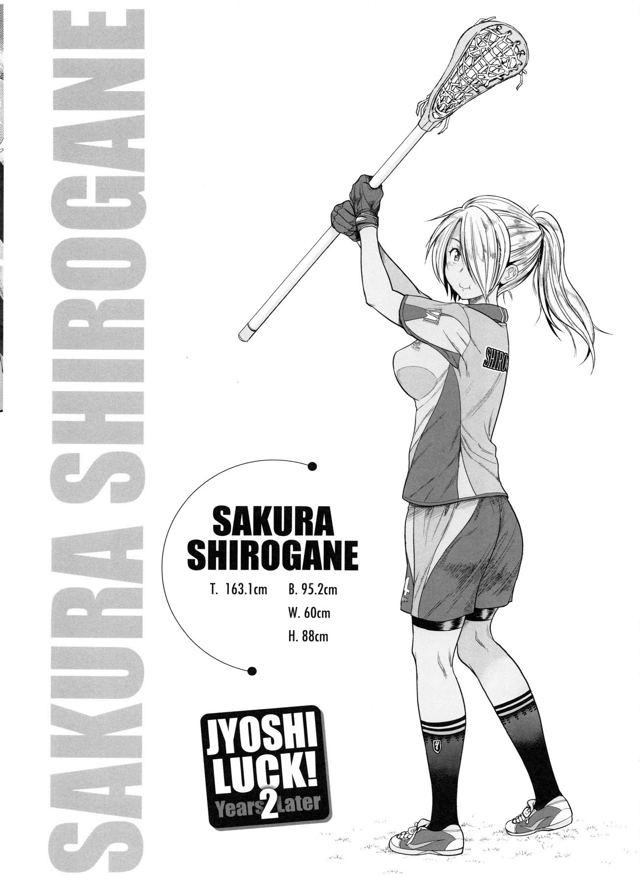 じょしラク！ 2年後ch.1〜3
