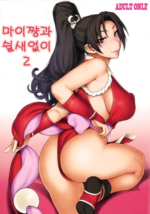 舞ちゃんとのべつまくなし2 舞ちゃんとのべつまくなし2
