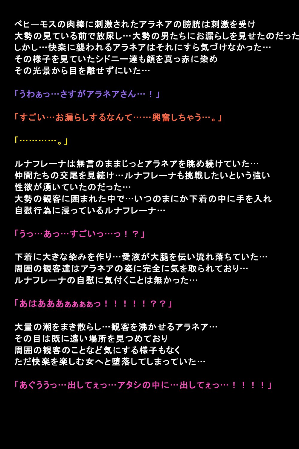 しがいにもてそばれた恩納立のまつろ