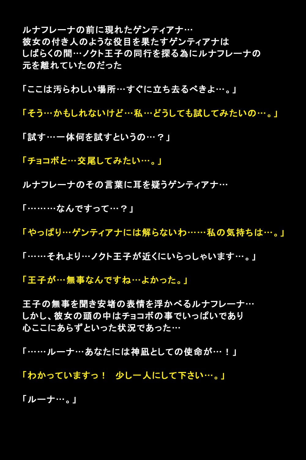 しがいにもてそばれた恩納立のまつろ