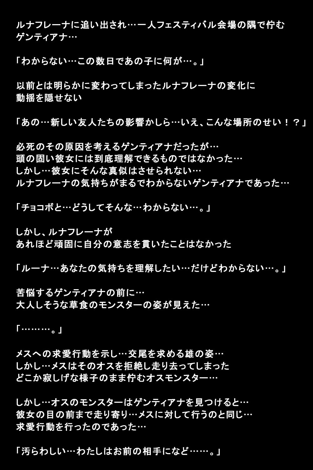 しがいにもてそばれた恩納立のまつろ