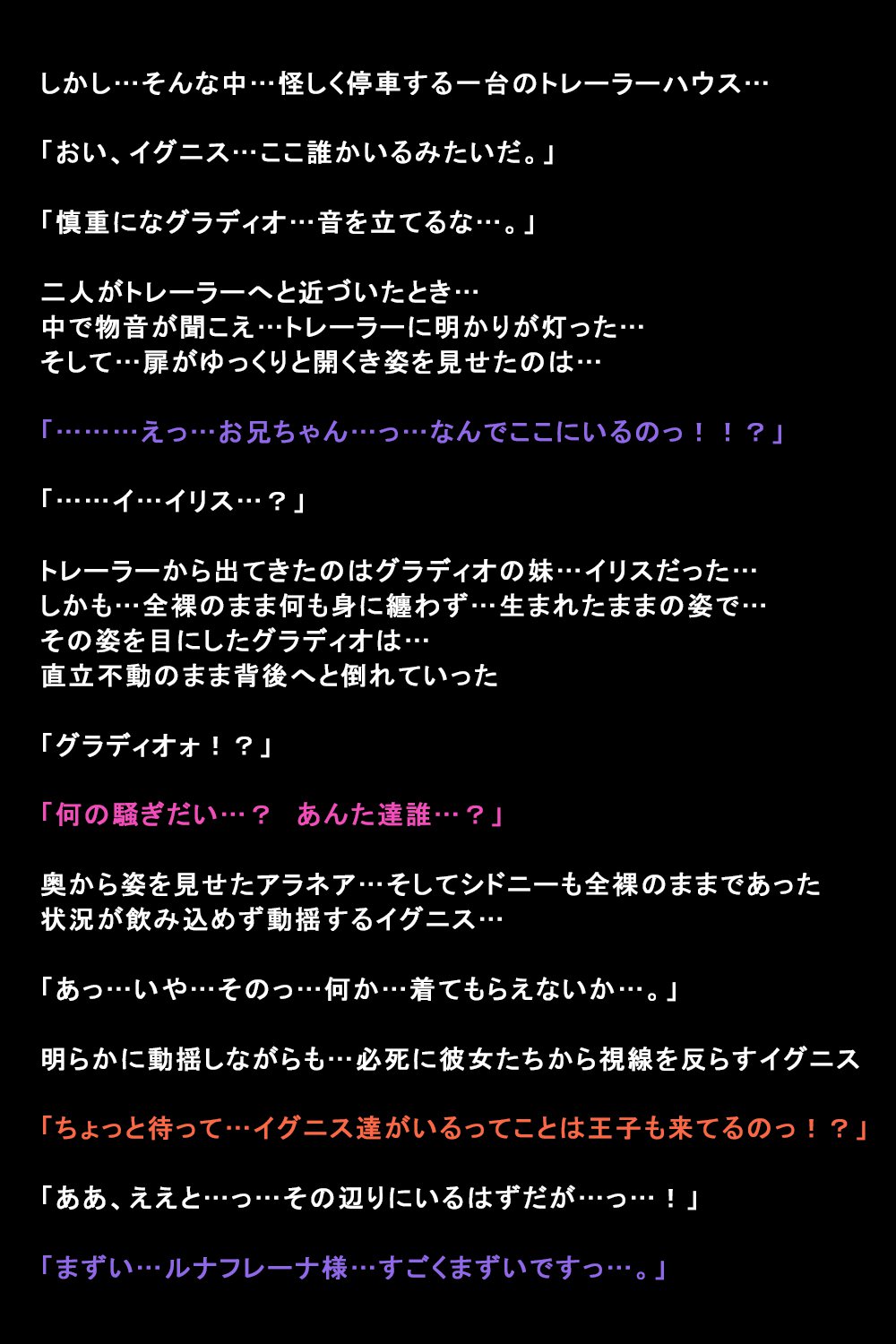 しがいにもてそばれた恩納立のまつろ