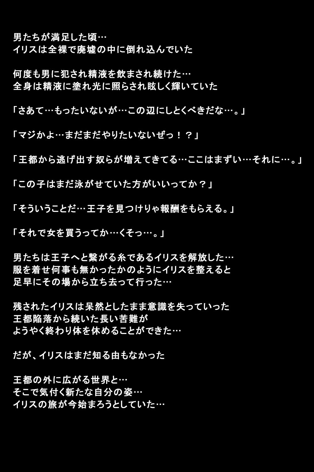しがいにもてそばれた恩納立のまつろ