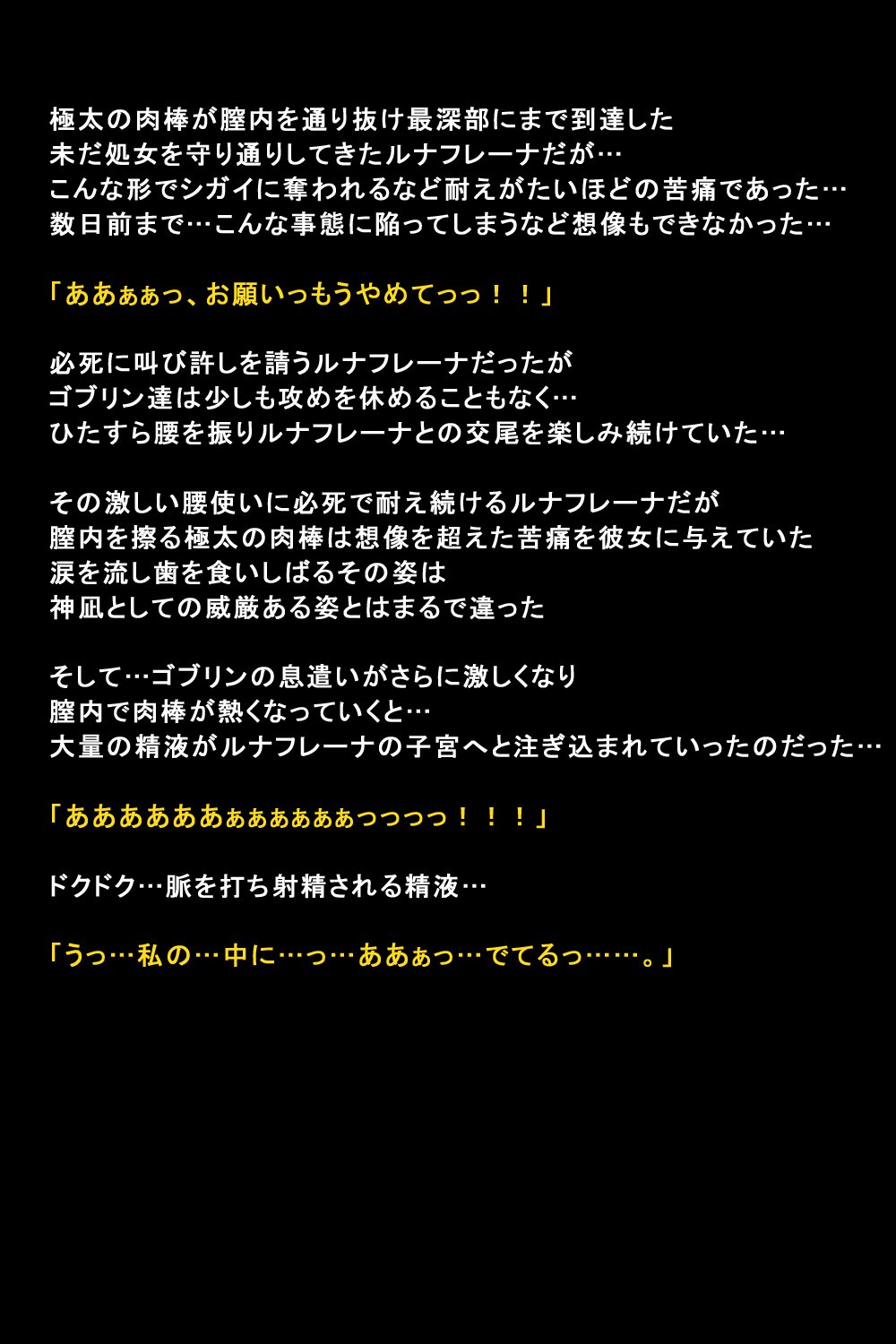 しがいにもてそばれた恩納立のまつろ