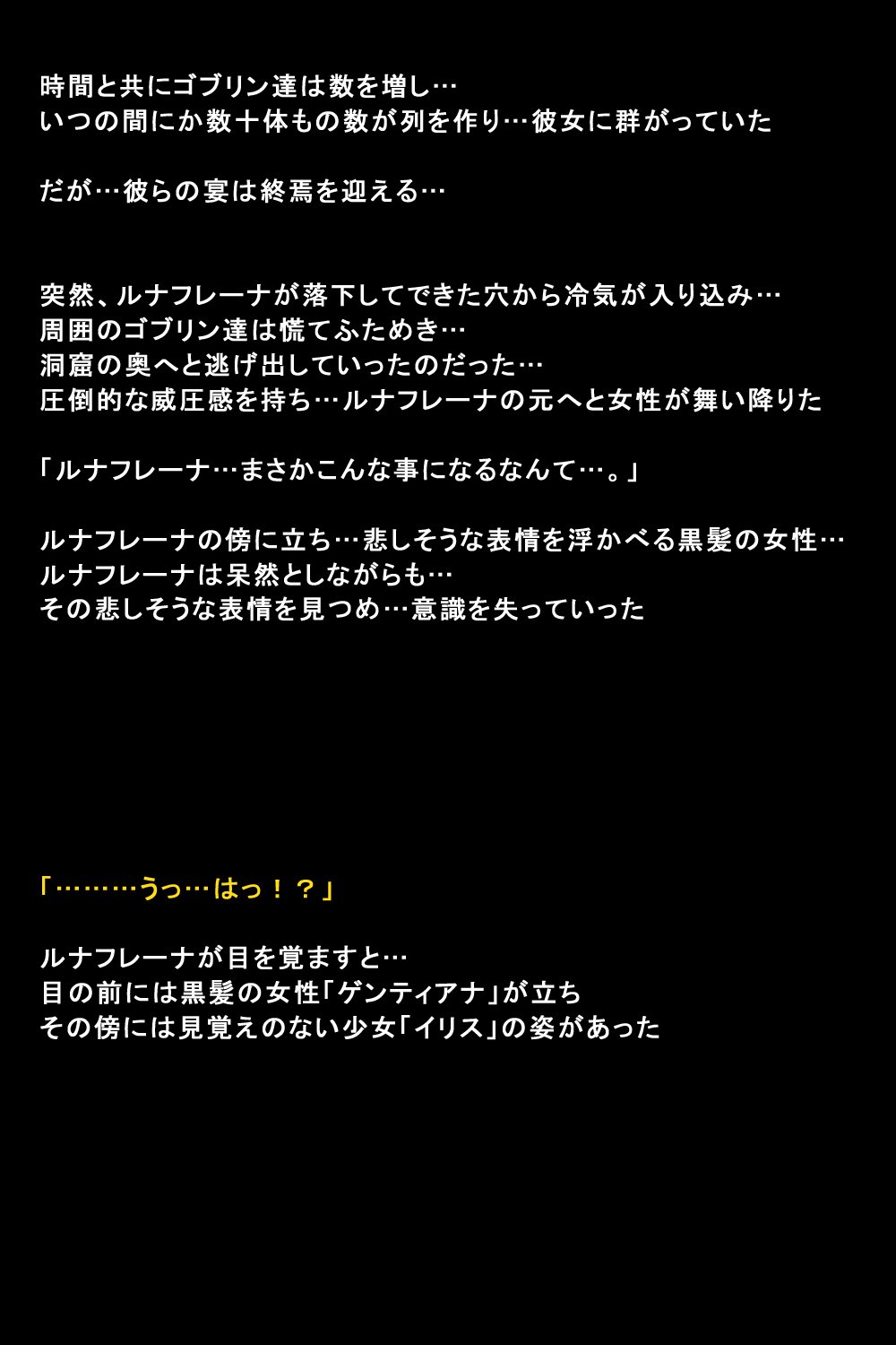 しがいにもてそばれた恩納立のまつろ