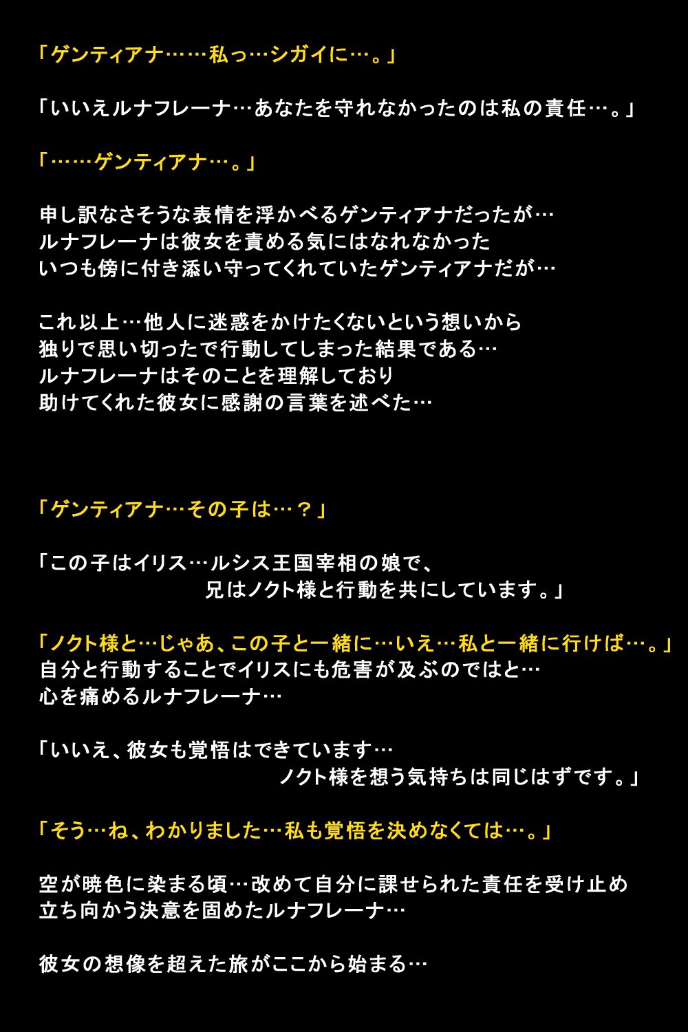 しがいにもてそばれた恩納立のまつろ