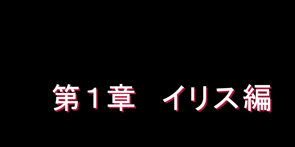 しがいにもてそばれた恩納立のまつろ