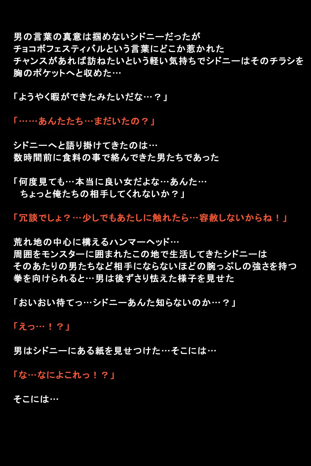 しがいにもてそばれた恩納立のまつろ