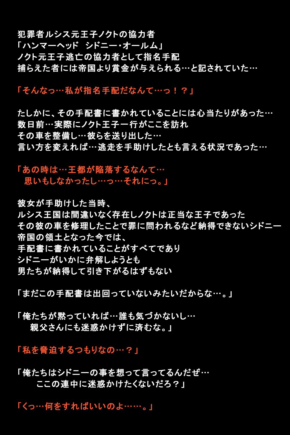 しがいにもてそばれた恩納立のまつろ