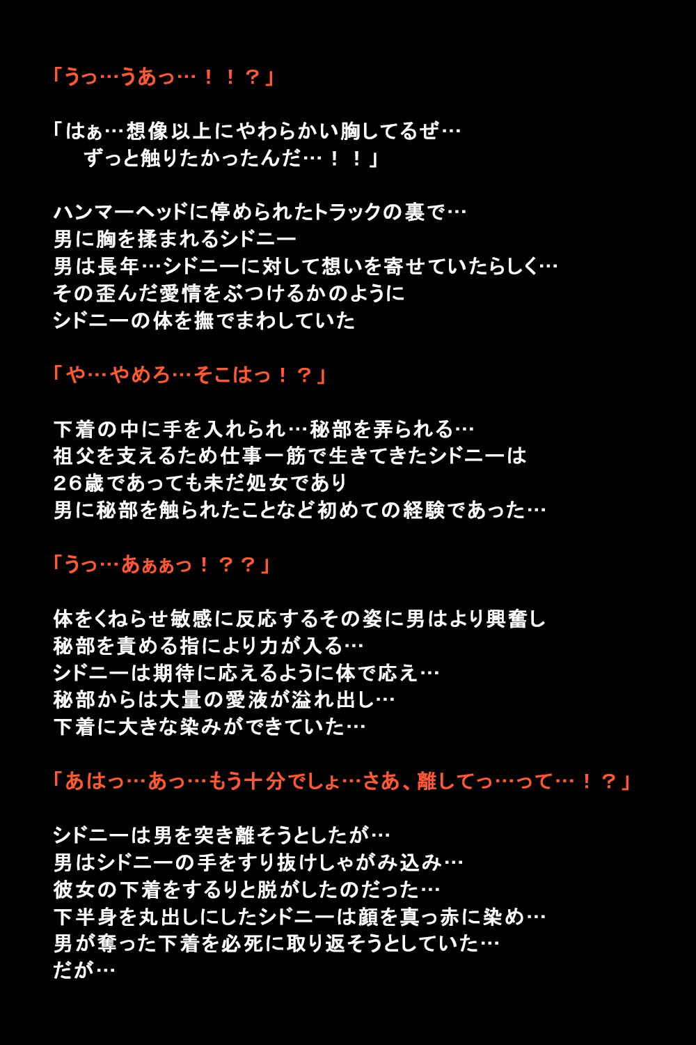 しがいにもてそばれた恩納立のまつろ