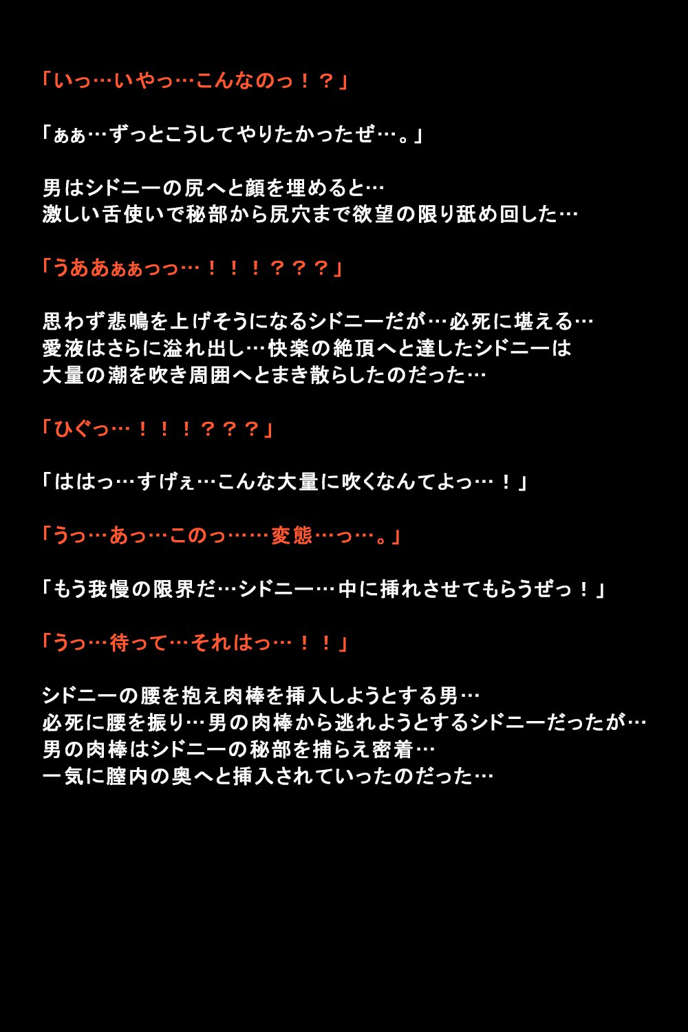 しがいにもてそばれた恩納立のまつろ