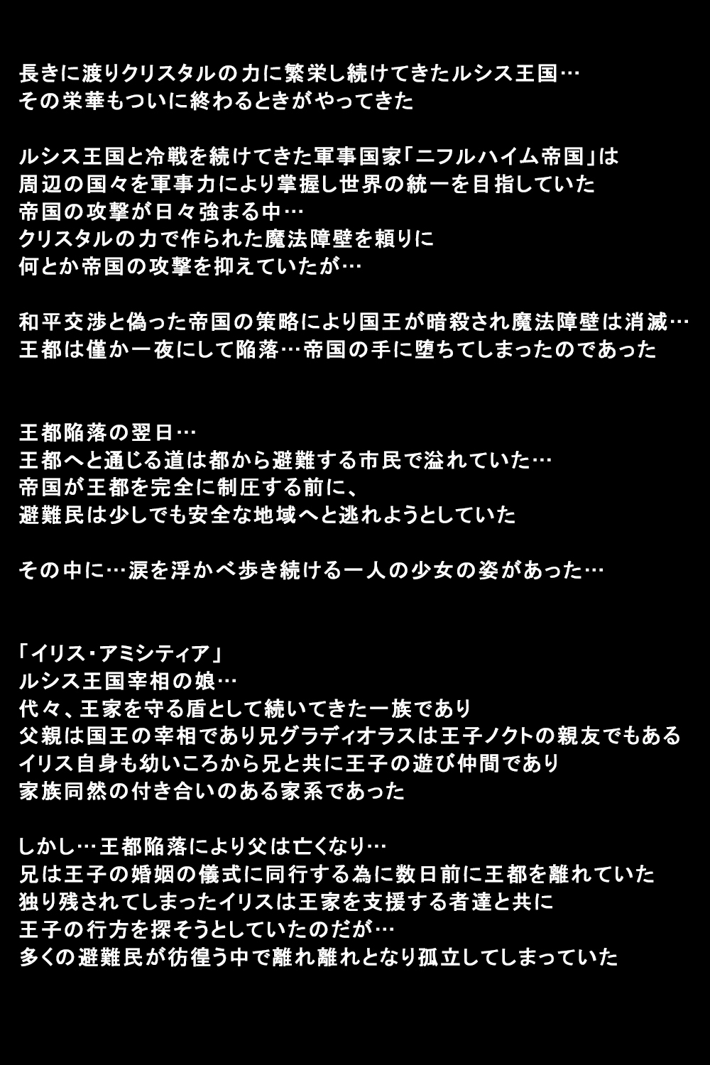 しがいにもてそばれた恩納立のまつろ