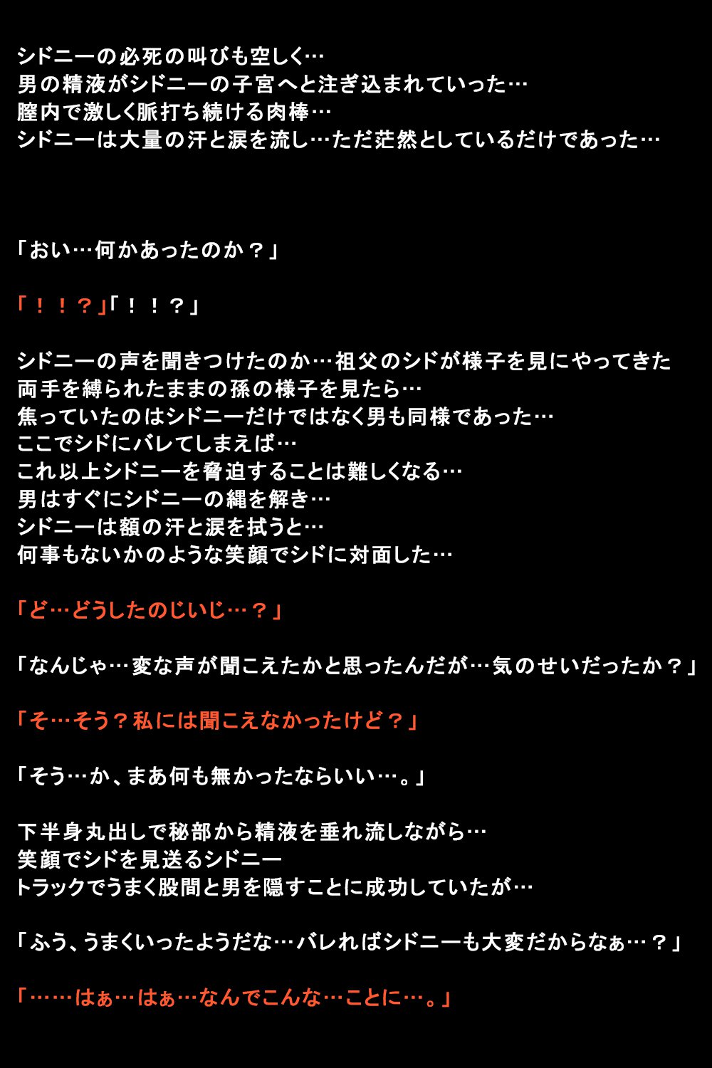 しがいにもてそばれた恩納立のまつろ