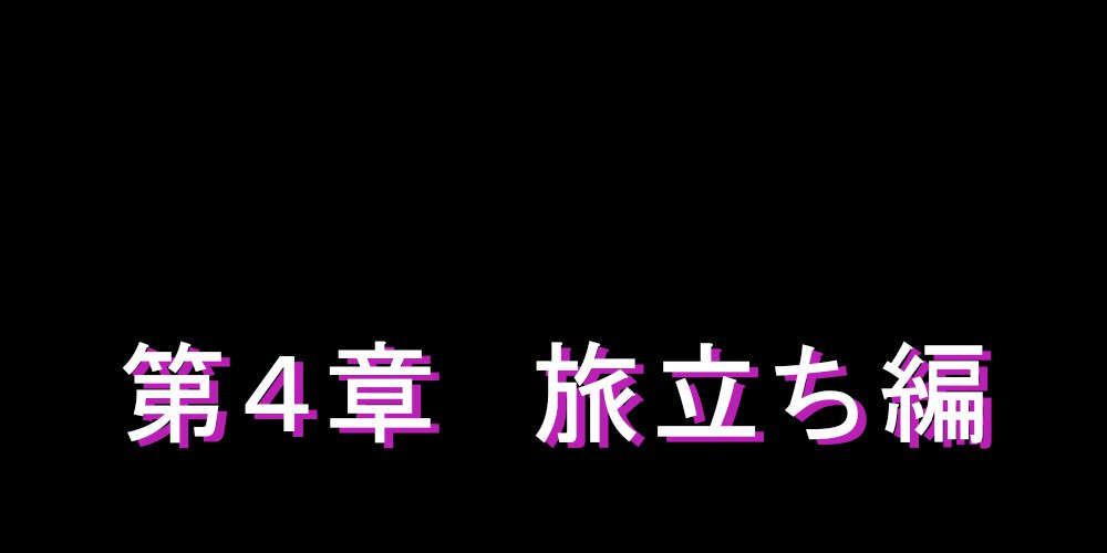しがいにもてそばれた恩納立のまつろ