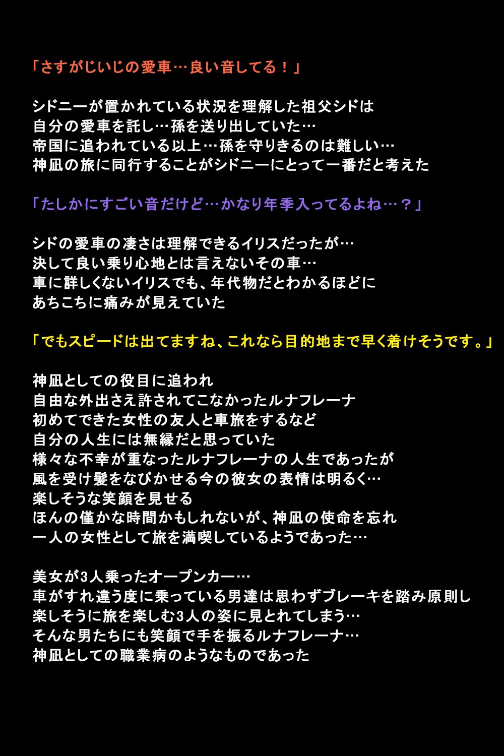 しがいにもてそばれた恩納立のまつろ