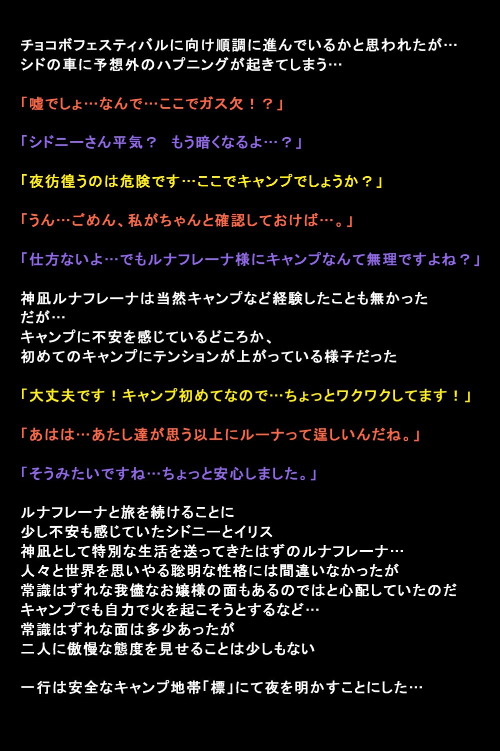 しがいにもてそばれた恩納立のまつろ